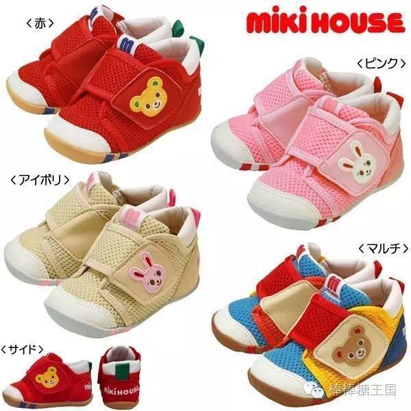 为啥给宝宝买鞋首选MIKIHOUSE？