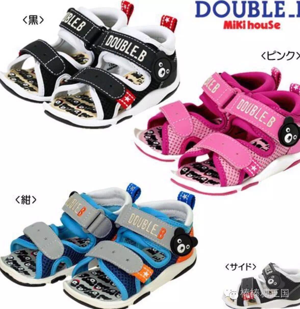 宝宝鞋子推荐mikihouse,mikihouse鞋子适合胖宝宝吗