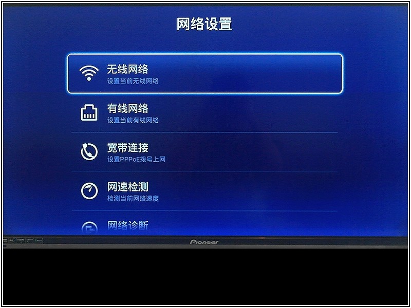 64位电视盒子进入149元，天敏T2增强版评测