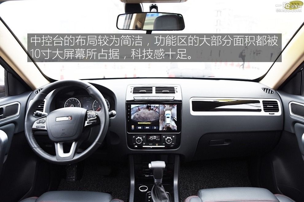 野马t70试驾讲解视频,野马t70深度测评