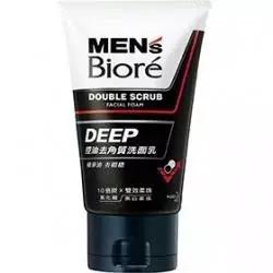 公认最好的男士护肤品单品,男士必买面部护肤品