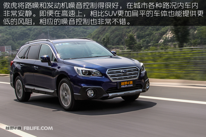 斯巴鲁傲虎试驾2021越野视频,深度试驾2018款斯巴鲁傲虎