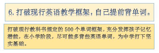6岁英语入门从零开始学,孩子怎么学英语零基础入门教程