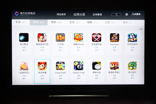 海尔高端电视55寸哪款好,海尔电视机高端55寸