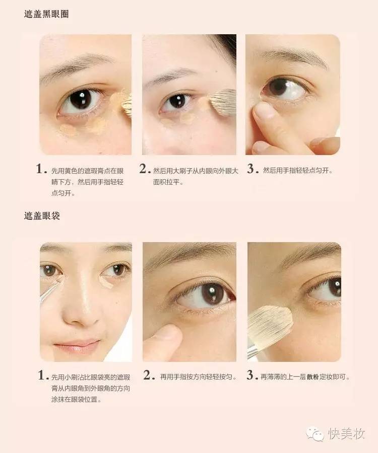 亲测有效护肤美容,混合性皮肤遮瑕推荐