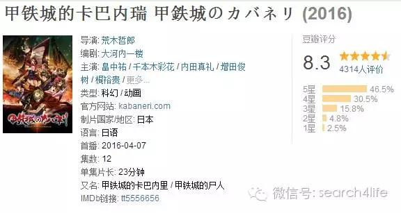 7月新番有哪几部值得看呢,盘点19年7月最值得期待的七部新番