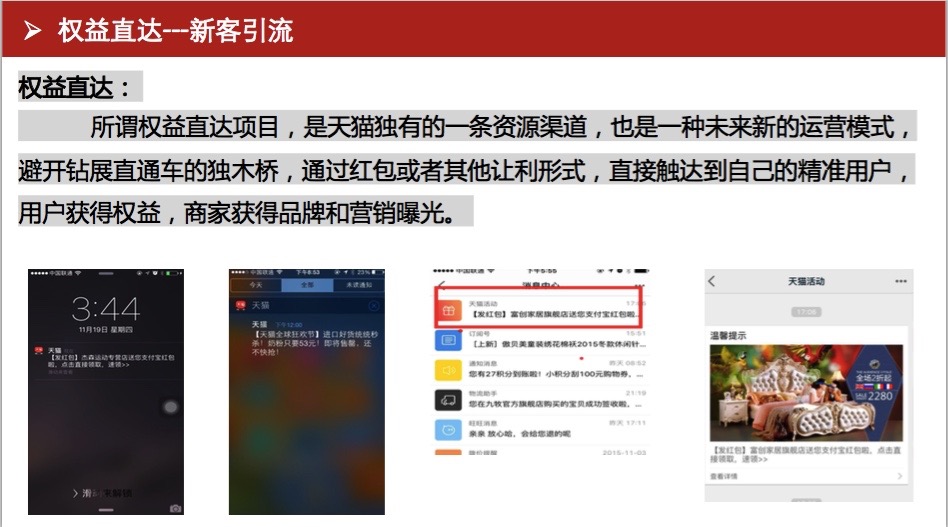 手机怎么玩转天猫,怎么手机操作天猫后台