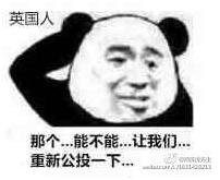 手游最前线第六十八期：你说脱欧就脱欧