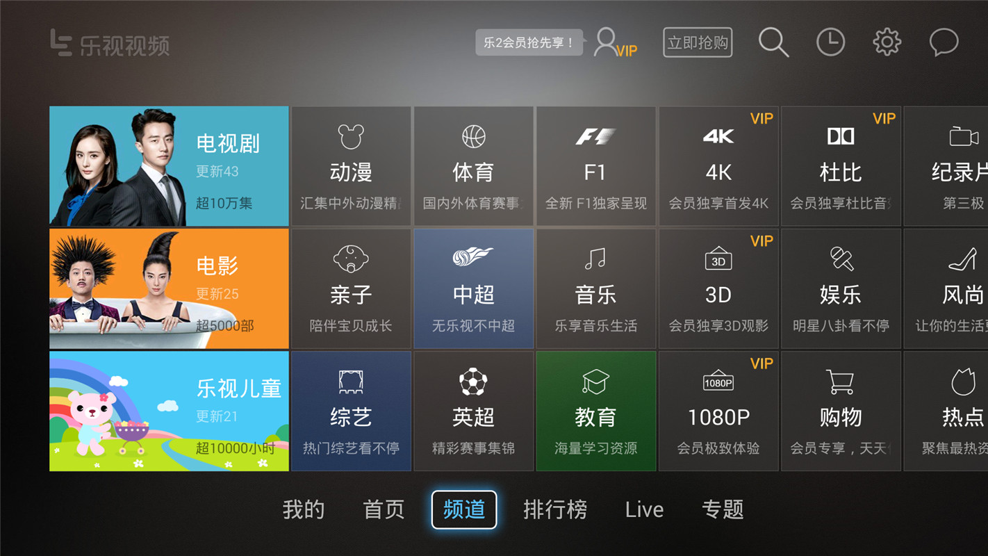 乐视s50air刷哪个系统好,乐视s50air评测视频