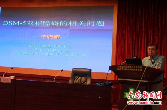 重性精神病管理方案,重性精神疾病管理规范