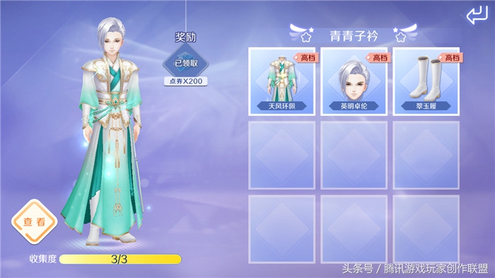 服饰搭配全攻略,服饰搭配你有什么心得