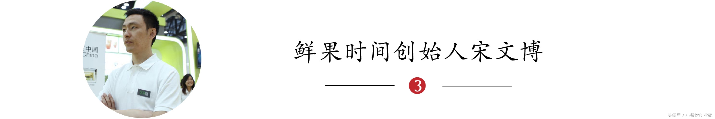 盘点那些在街边不起眼的富豪,盘点街边不起眼的富豪