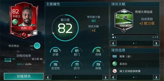 鍓嶅崼濡栦汉杩涙敾鎵樼,濡栦汉鎵樼