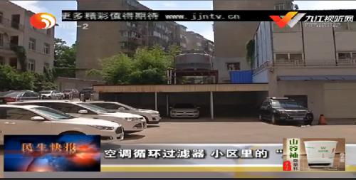 空调循环泵嗡嗡响解决方法,空调过滤网报警如何消除