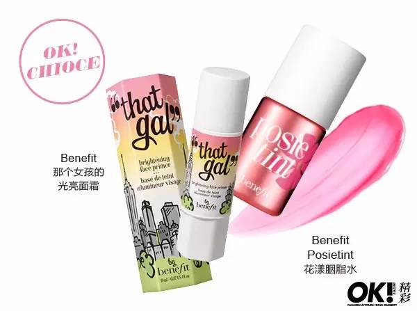 美“眉”秘诀大公开，拿下男神就靠它！