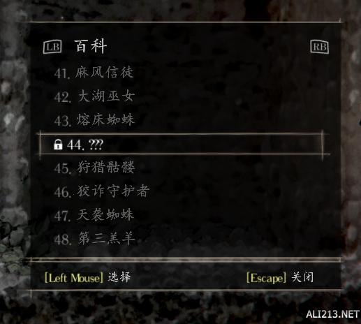 《盐和避难所》全击杀全收集手残*教邪**流四周目通关心得