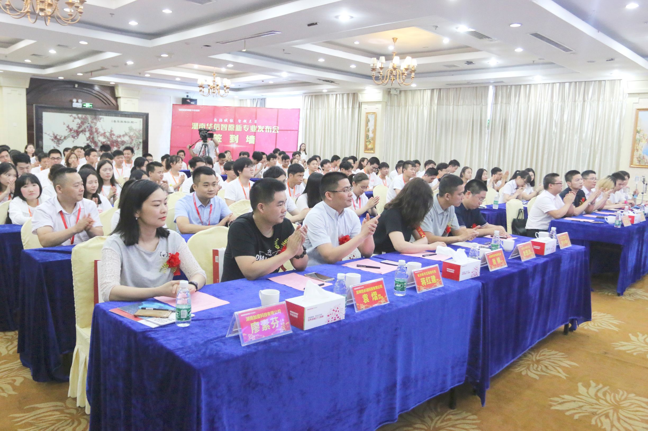 湖南华信智原,华信智原最近新消息