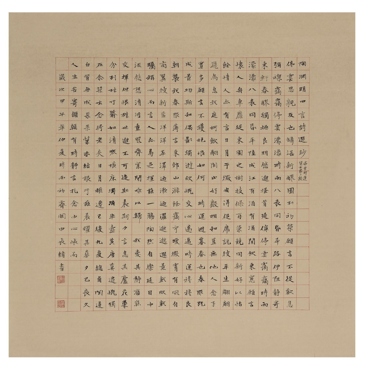 大荔董长绪,同州董长绪