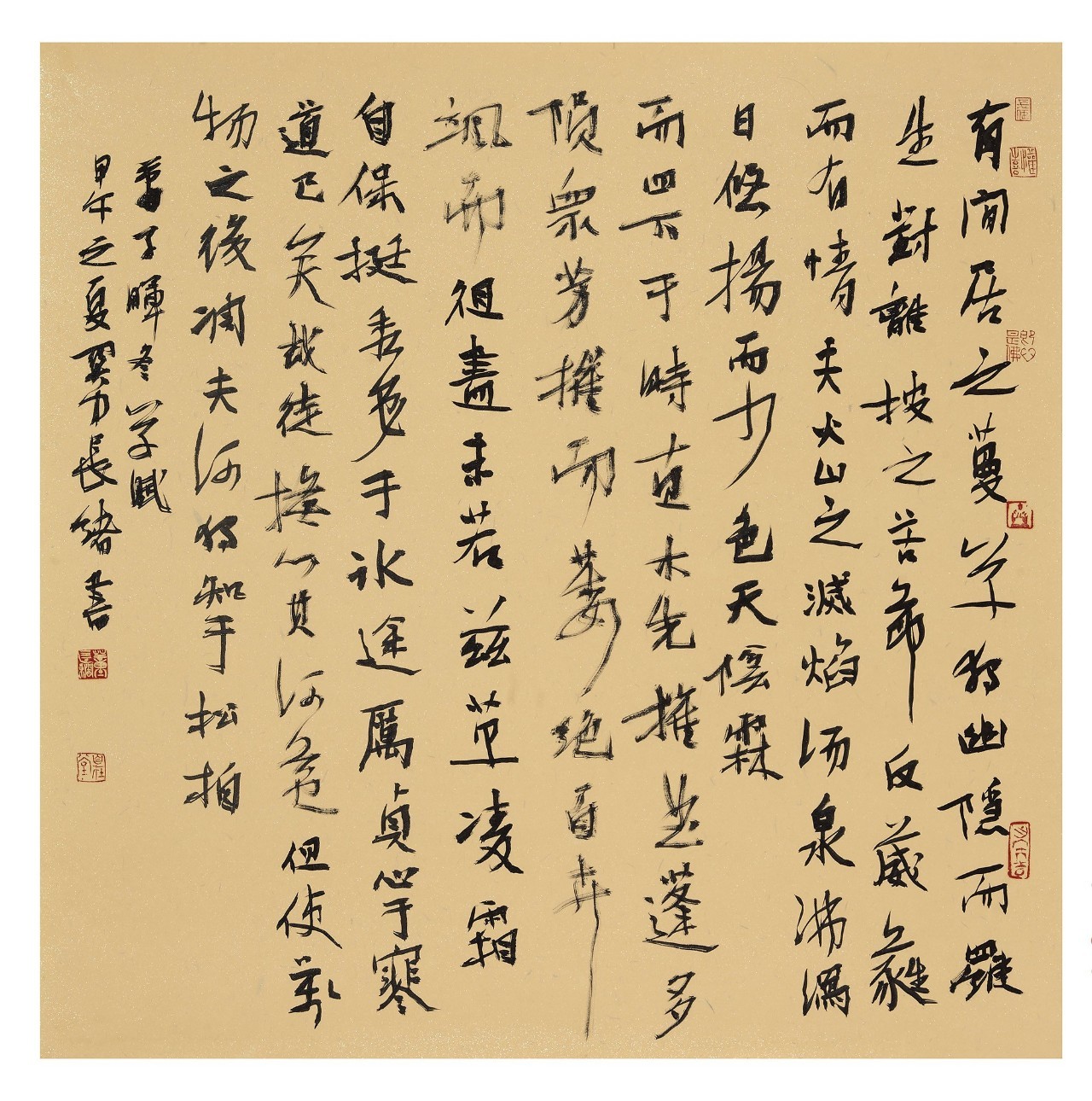 大荔董长绪,同州董长绪