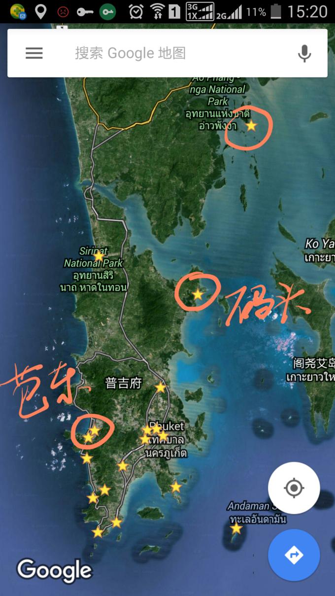 普吉岛7天自由行攻略,普吉岛出岛游蜜月岛一日游