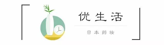 日本药妆必买清单及价格表,日本药妆最新必买清单价格