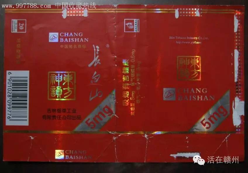 赣州一个老烟鬼编的，这几十种好烟连在一起读，太有才了！