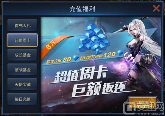 暗黑黎明2什么时候公测,《暗黑黎明》特权礼包已开放领取