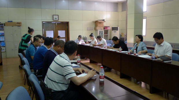 西电召开国资专项检查发现问题整改工作专题会议