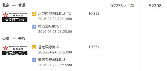 散心之旅——曼谷普吉岛自由行攻略（含斯米兰、普吉岛盘山路视频）