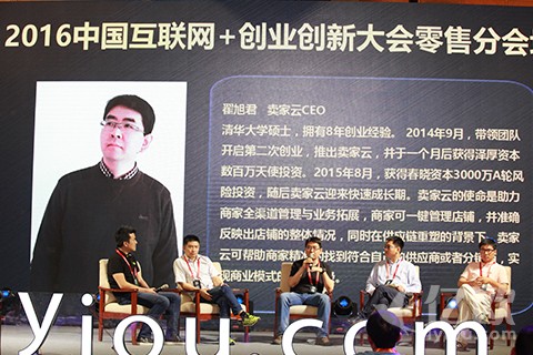 传统零售商如何智能化转型,零售业数字化转型趋势