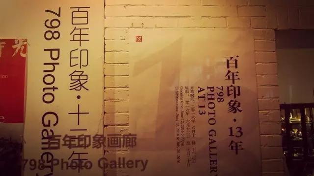 798艺术区有什么值得打卡的,798跟着感觉走