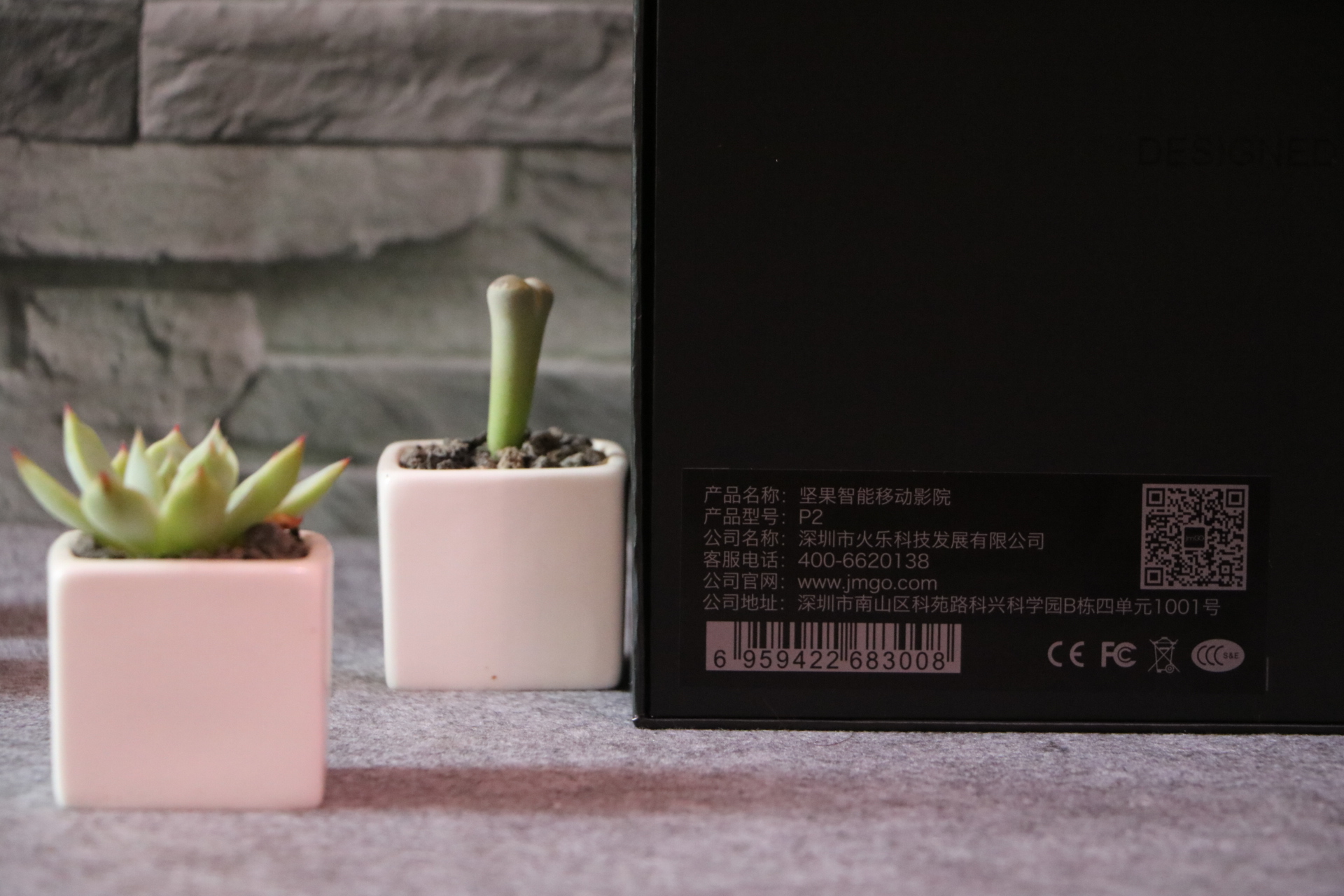 坚果p2立体声,坚果p2售价