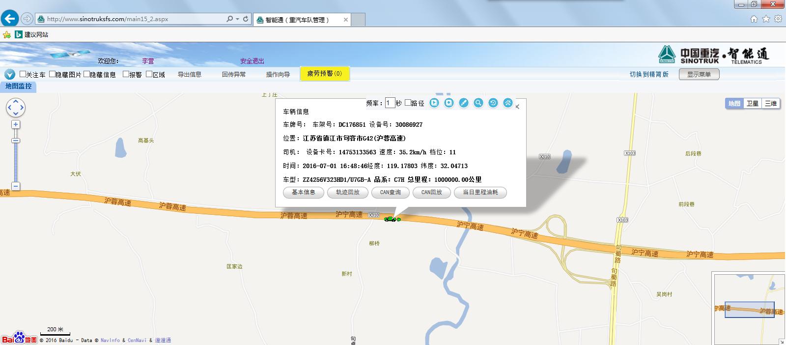 国产卡车最长多少公里无大修,中国卡车能跑多少万公里不大修