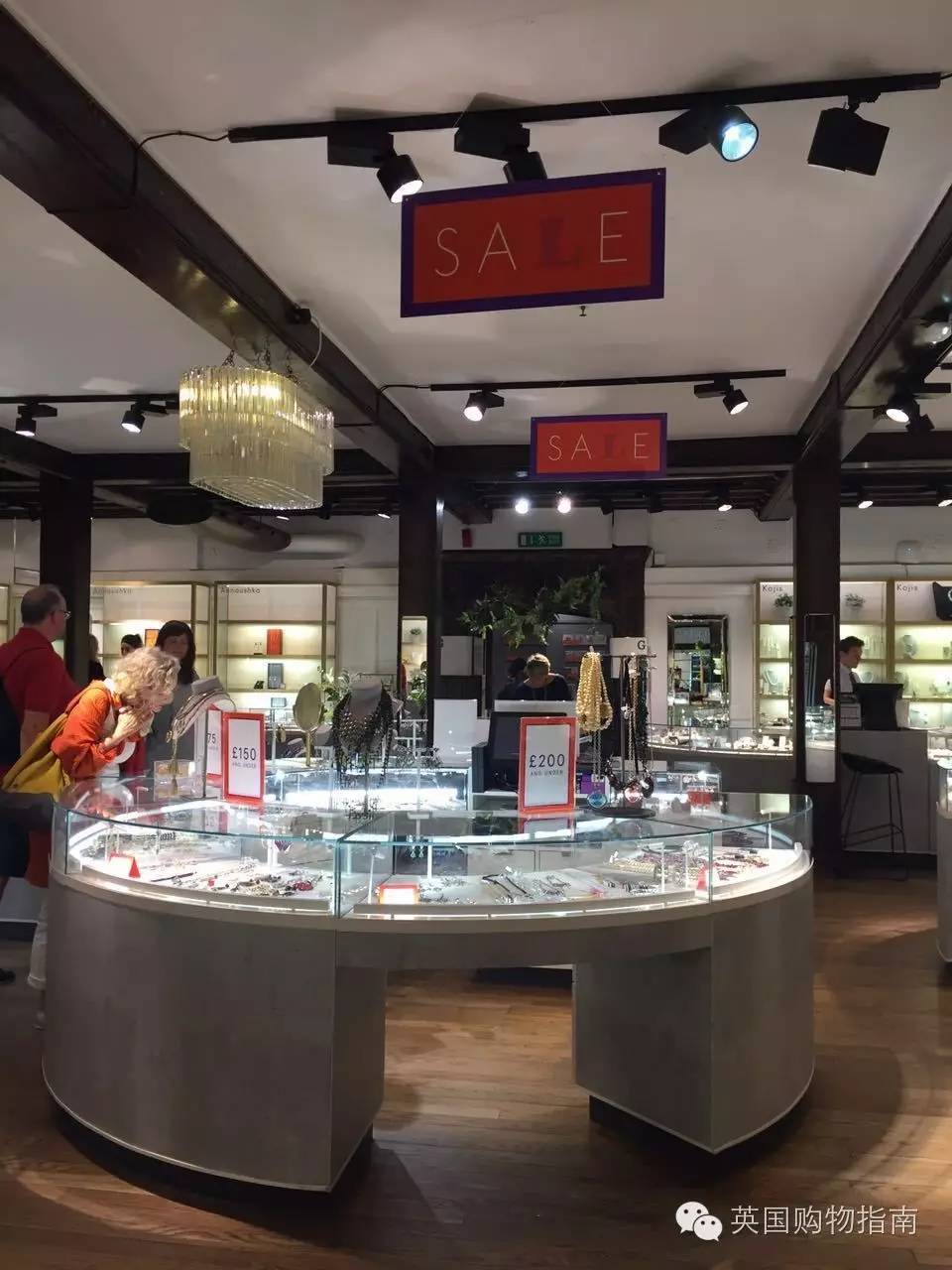 英国打折季最适合买什么,英国伦敦去哪买东西便宜