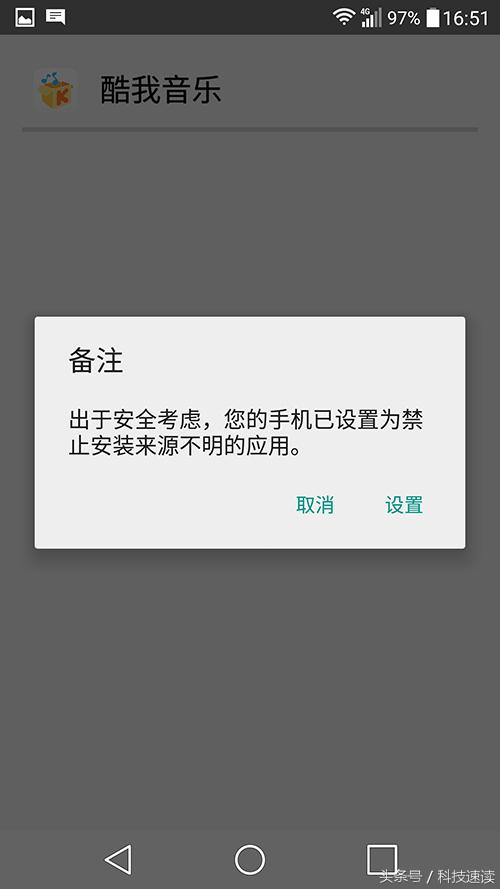 手机中毒钱被刷走怎么追回,手机中毒信息泄露遭到勒索怎么办
