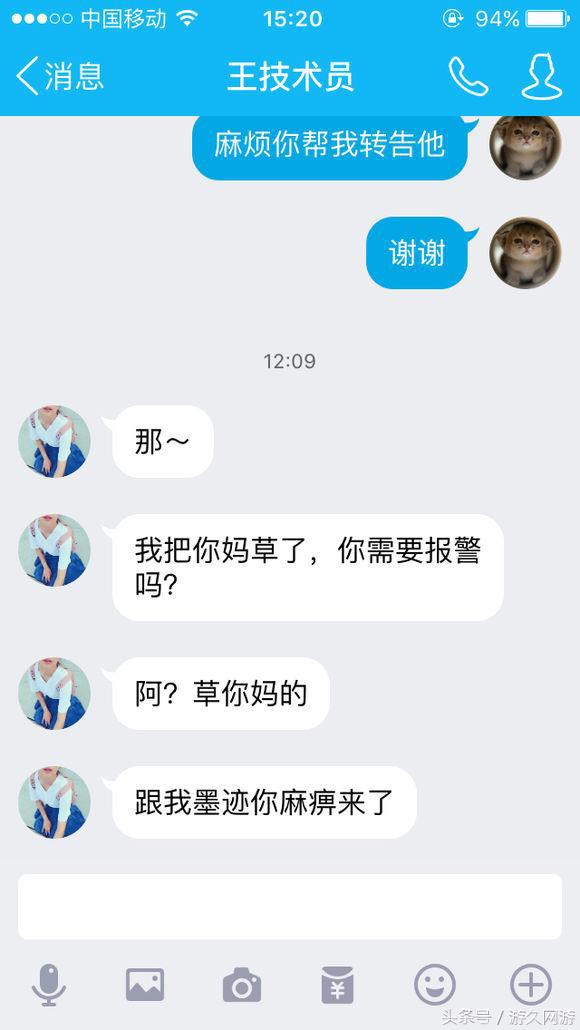 dnf高价值号被找回,dnf四万多的号被找回
