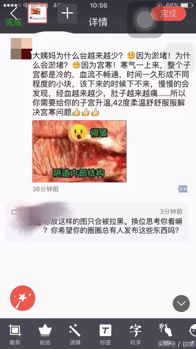 让人神烦的化妆品黑名单看完感觉要素颜出门了