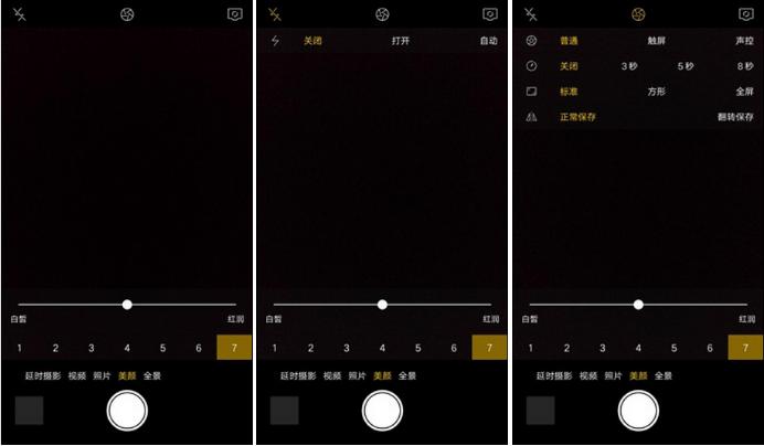oppor9这款手机好不好用,oppor9真实体验