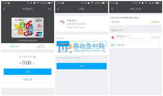 拉卡拉跨界手环几种功能,拉卡拉穿戴手环
