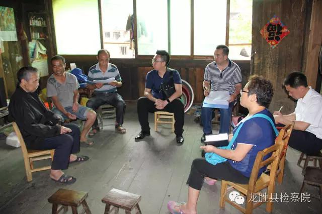 从群众中来，到群众中去——龙胜县检察院认真开展精准扶贫工作