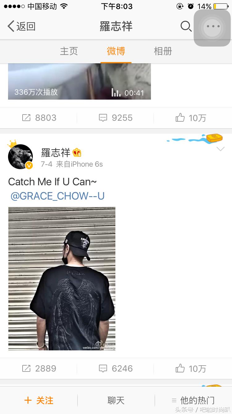 罗志祥为什么选择周扬青,罗志祥和周扬青感觉真的很般配