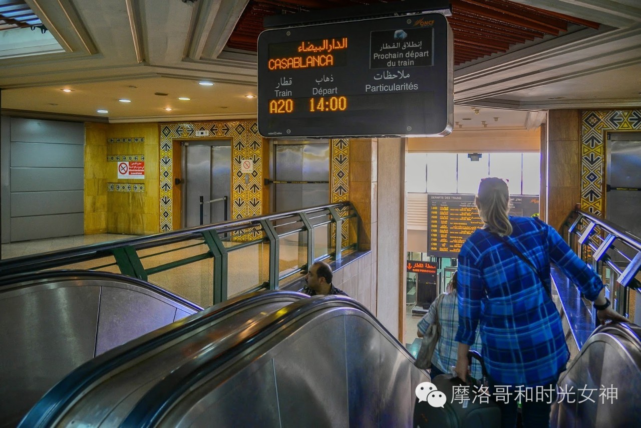 驻摩+旅摩的妹纸手把手带你游摩洛哥3：怎么在卡萨机场搭火车？
