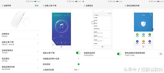 努比亚z11详解,努比亚z11测试