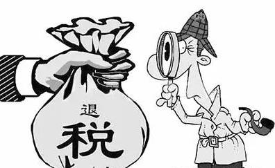 海外华人回国特权,欧洲购物可以回国退税吗