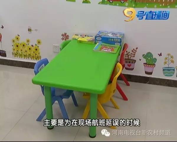 空姐空少创意视频,广州白云机场空姐空少快闪小苹果