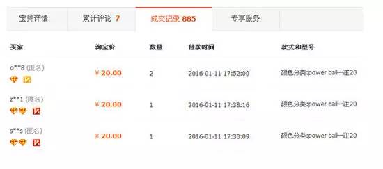 美国强力球头奖纪录,美国强力球2元中头奖多少