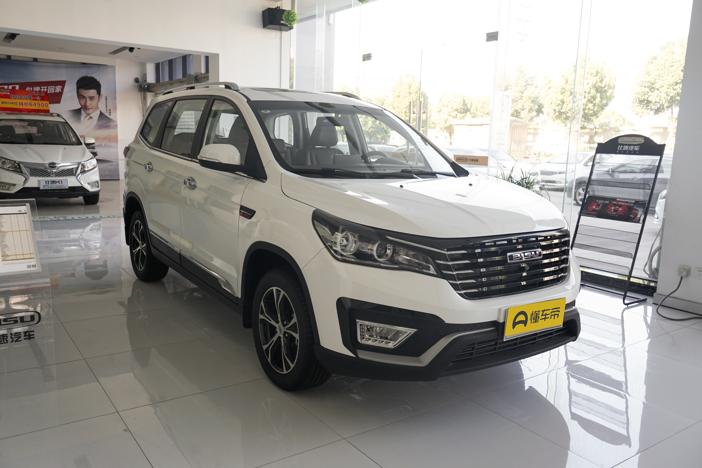 比速t5自动挡七座豪华型多少钱,比速t5价格多少钱