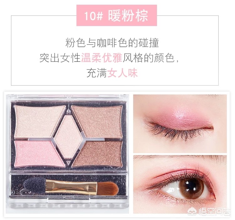 canmake眼影销量最好,canmake化妆品还能用吗