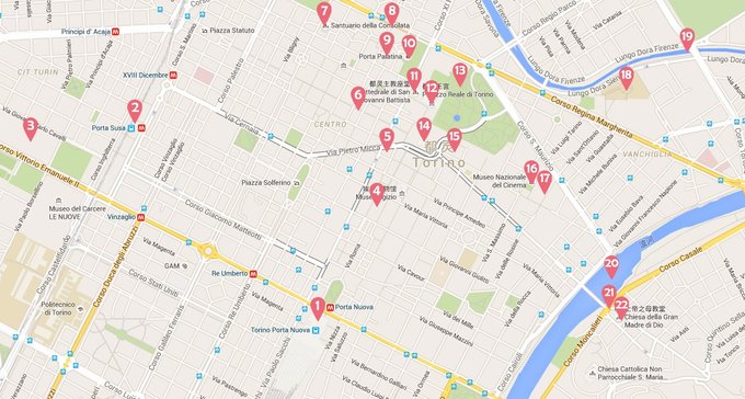 双鱼浪欧洲|意大利|都灵Torino