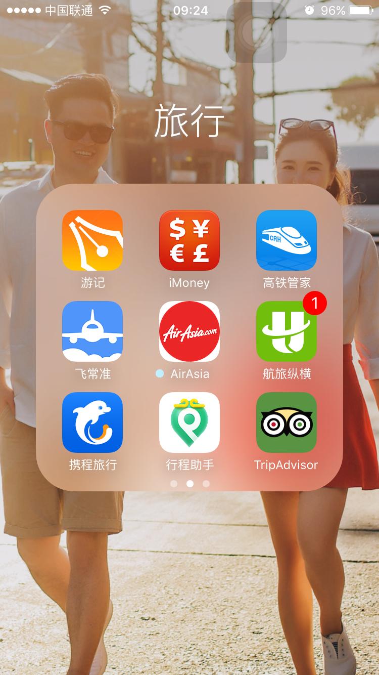 婚纱旅拍普吉岛,普吉岛拍婚纱旅拍哪里好